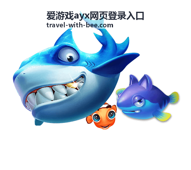 爱游戏ayx异常排查方法